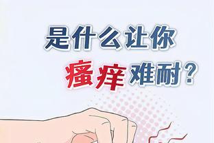 必威东盟体育平台官网截图3