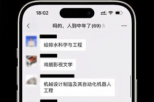 孔德昕：讨论狼关键时刻该上谁没有意义 打到关键时刻他们就得输