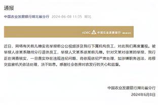 马祖拉：尼克斯激发了最好的我们 每个球员都展现出积极之处