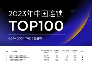 克莱本季首发场均17分&战绩23胜26负 替补场均19.8分&战绩4胜1负