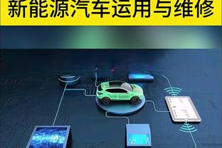 开云官网登录入口下载手机版截图3