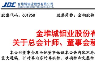 科尔维尔谈点球被取消：皮球显然击中了我的脸，我向所有人展示了