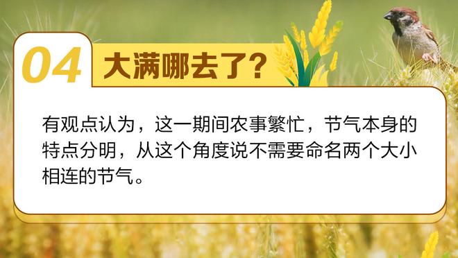 斯基拉：德罗西愿意担任罗马临时教练，预计今天和高层会面