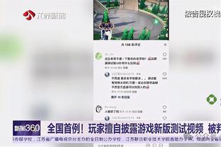 死磕到底！湖人掘金G4首发阵容没有任何变化