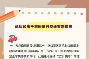 费南多：开心收获首球，更重要的是赢球！塔利斯卡、克雷桑等祝贺