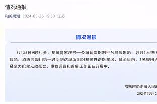 伊拉奥拉：曼联的三叉戟状态很好，我们知道防守他们会很困难